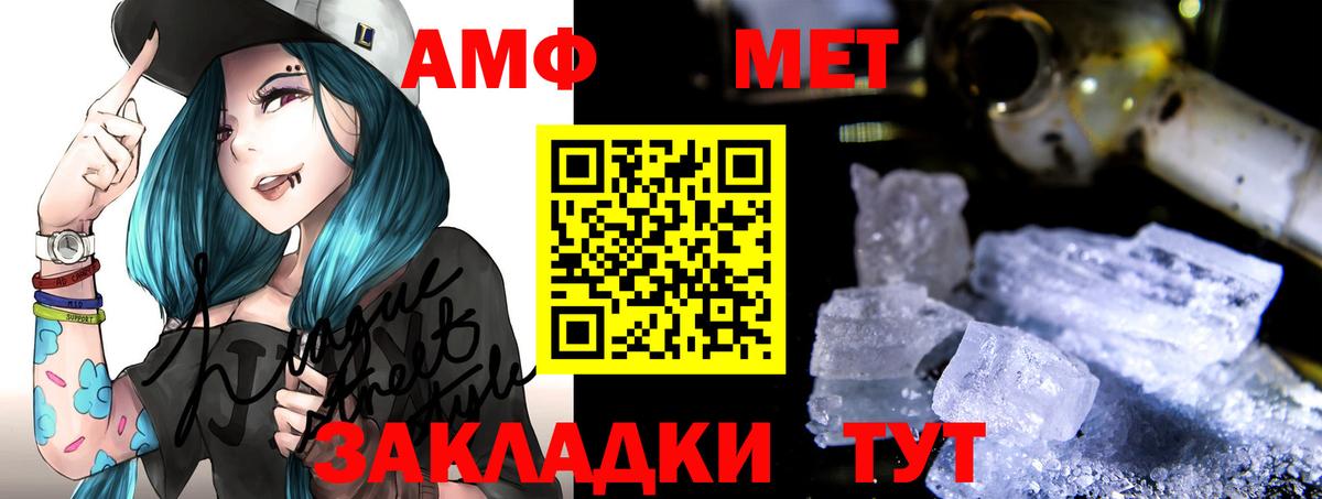 Амфетамин  Вход с VPN  Елизово  Амфетамин  АМФЕТАМИН VHQ 