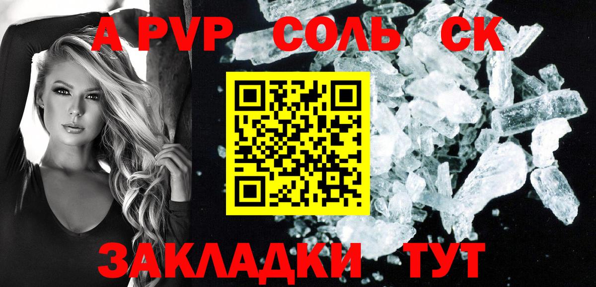 Меф МЯУ МЯУ кристаллы  ГАШИШ  Наркошоп  Конопля  Елизово  Вход с VPN  COCAIN  МДМА 