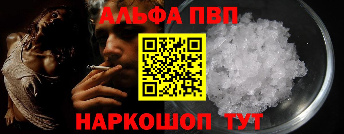 Елизово  А ПВП СК КРИС  Вход с VPN  APVP мука 