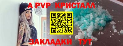 круглые Краснознаменск