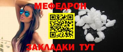 трава Краснокаменск