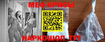 круглые Краснознаменск