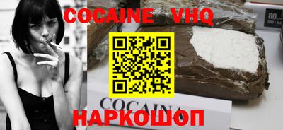 трава Краснокаменск