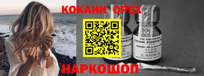 бутик Краснодар