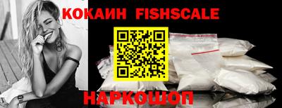 бутик Краснодар