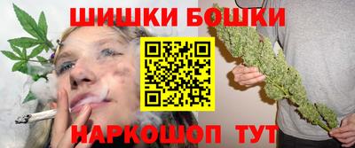 бутик Краснодар