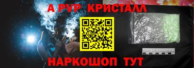 круглые Краснознаменск