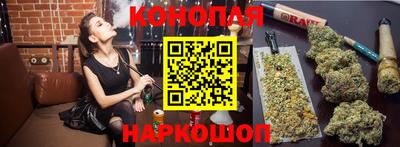 бутик Краснодар