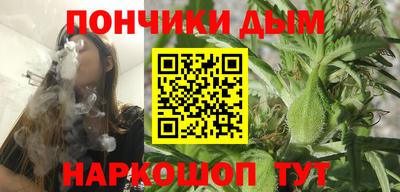 трава Краснокаменск