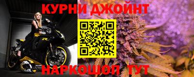 трава Краснокаменск
