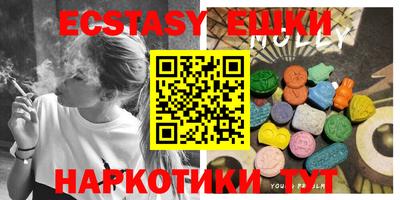 бутик Краснодар
