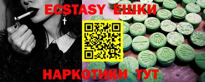 бутик Краснодар