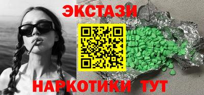 трава Краснокаменск
