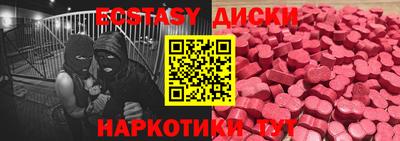 бутик Краснодар