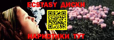 бутик Краснодар