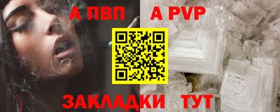 бутик Краснодар