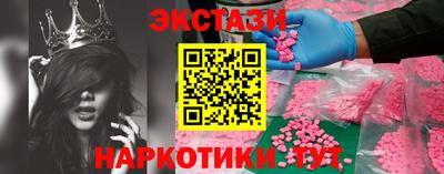 бутик Краснодар