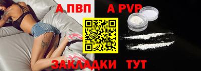 трава Краснокаменск