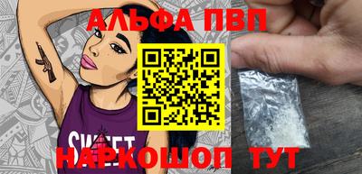 трава Краснокаменск