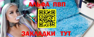 круглые Краснознаменск