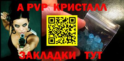 круглые Краснознаменск