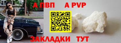 трава Краснокаменск