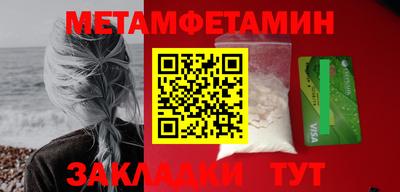 трава Краснокаменск