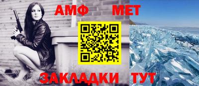 трава Краснокаменск