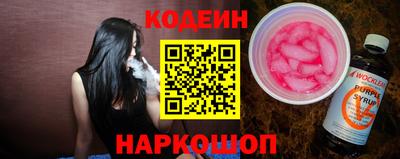 бутик Краснодар