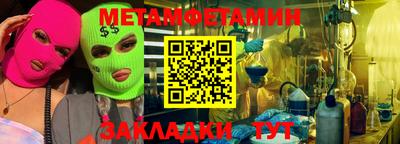 круглые Краснознаменск