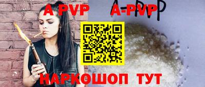 трава Краснокаменск
