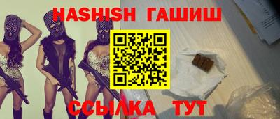 трава Краснокаменск