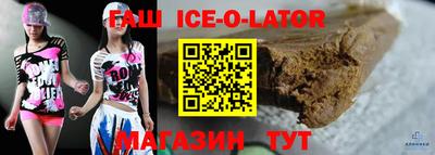 бутик Краснодар