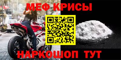 круглые Краснознаменск
