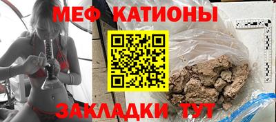 трава Краснокаменск