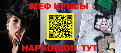 трава Краснокаменск