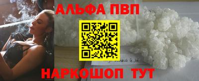трава Краснокаменск