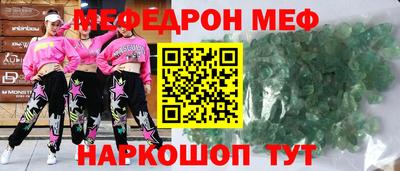 бутик Краснодар