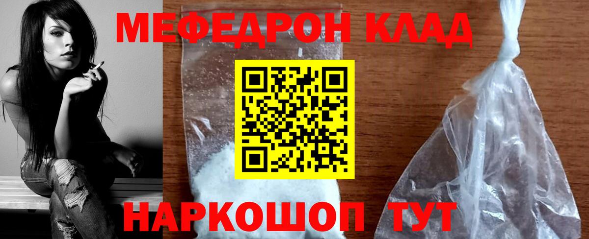 МЯУ-МЯУ  Вход с VPN  МЯУ-МЯУ  Меф 4 MMC  Елизово 