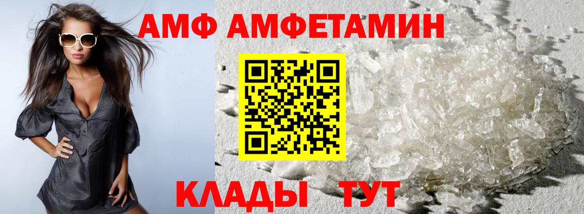 МЕТАМФЕТАМИН винт  Вход с VPN  Елизово  МЕТАМФЕТАМИН винт 