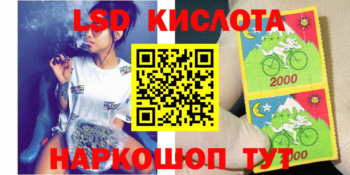 Елизово  Марки NBOMe 1500мкг  Наркотические марки  Вход с VPN  Марки NBOMe 1500мкг 