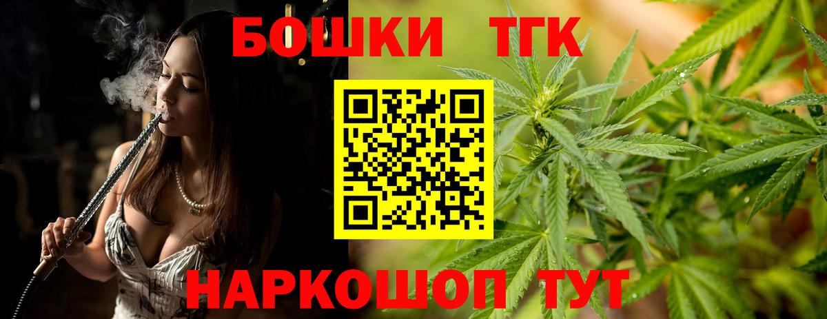 Конопля тримм Елизово