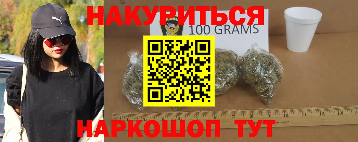 Каннабис гибрид  Вход с VPN  Елизово  Канабис Amnesia  Конопля конопля 